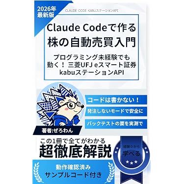 Amazon.co.jp 最新リリース: 投資分析・売買戦略 の新着ランキングです。